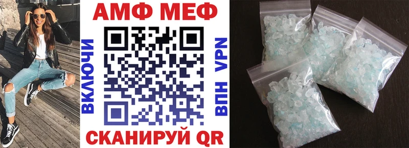 АМФЕТАМИН VHQ  Венёв 