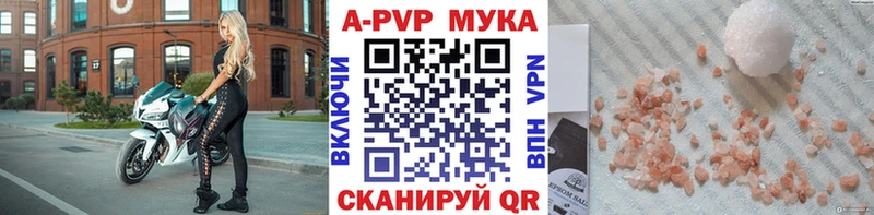 А ПВП СК КРИС маркетплейс телеграм Венёв