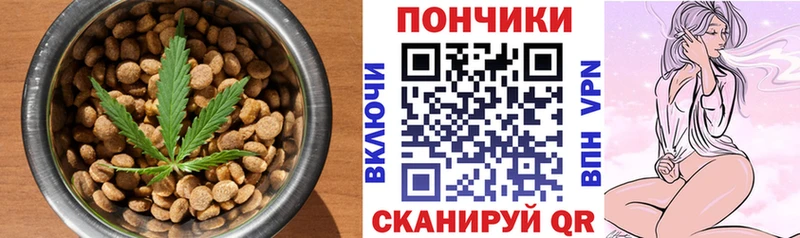 гидра рабочий сайт Венёв Canna-Cookies конопля