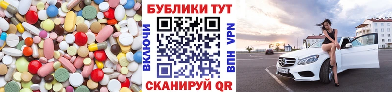 Экстази XTC Венёв