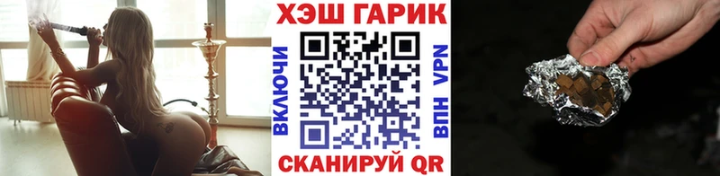 blacksprut ONION  Венёв  ГАШ hashish 