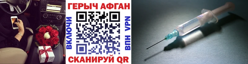 сайты даркнета Telegram  купить наркотики сайты  Венёв  ГЕРОИН хмурый 
