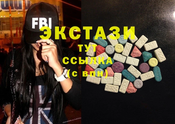 экстази Бугульма
