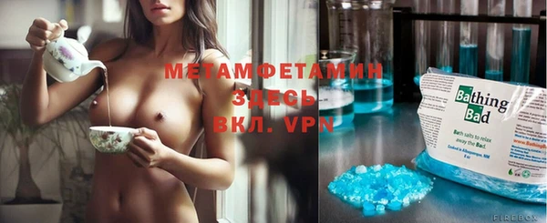 гидропоника Верея