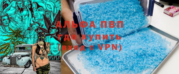 тгк Верхний Тагил