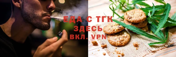 мет Богородск