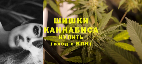 экстази Бугульма
