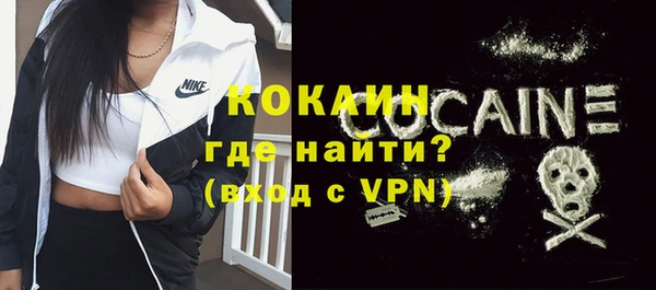 меф Гусиноозёрск