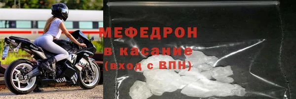 соль ск Бородино