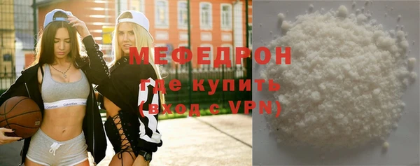 соль ск Бородино