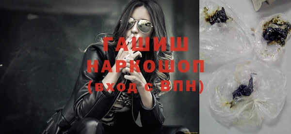 экстази Бугульма