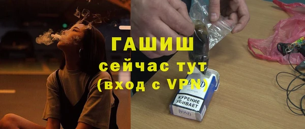 экстази Бугульма