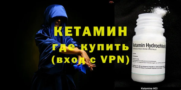 ALPHA PVP Богданович