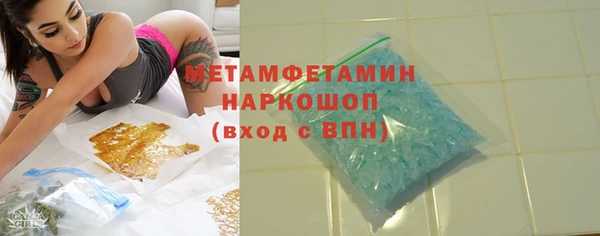 шишки Бронницы