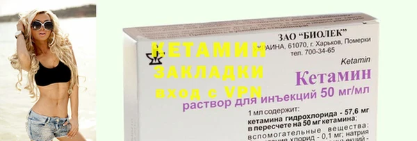 соль ск Бородино