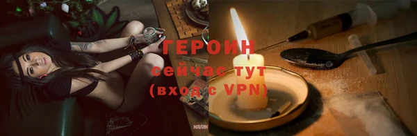 соль ск Бородино
