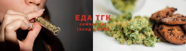 шишки Бронницы