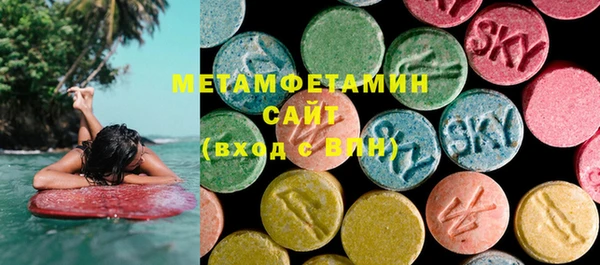 экстази Бугульма