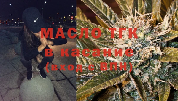 экстази Бугульма