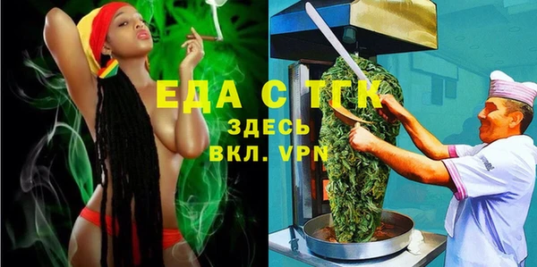 мяу мяу кристалл Сибай