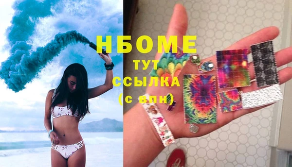 экстази Бугульма