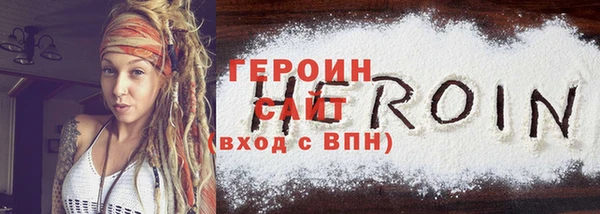 экстази Бугульма