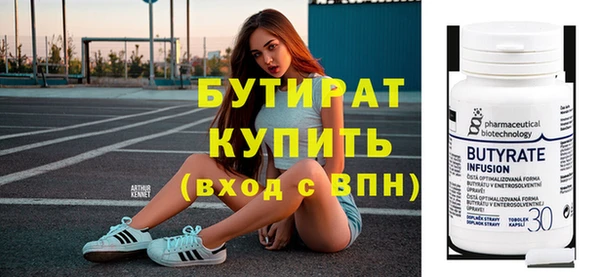сатива Сковородино