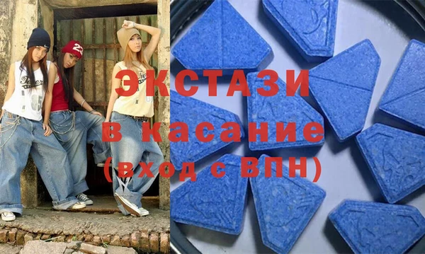тгк Верхний Тагил