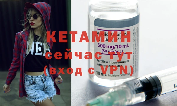 экстази Бугульма