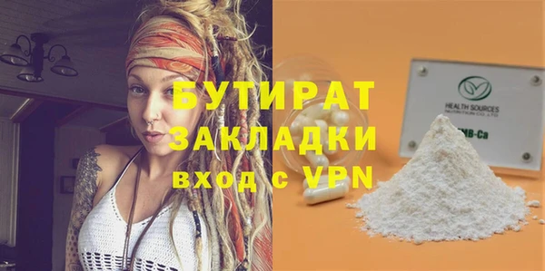 шишки Бронницы