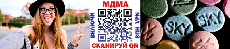 MDMA молли Венёв