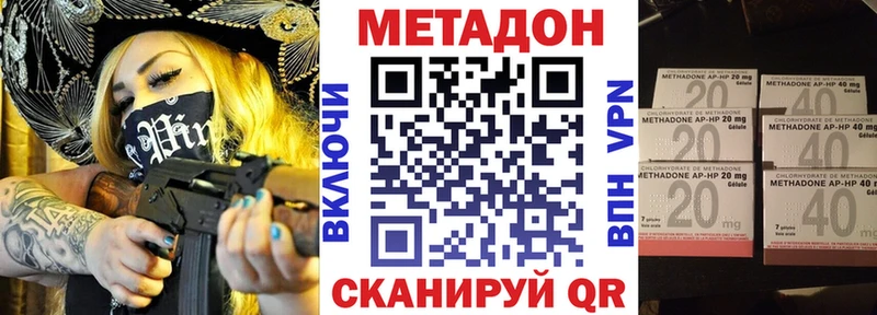 МЕТАДОН белоснежный Венёв