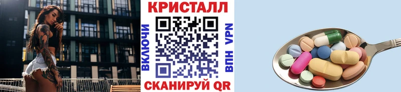 Первитин мет  Венёв 