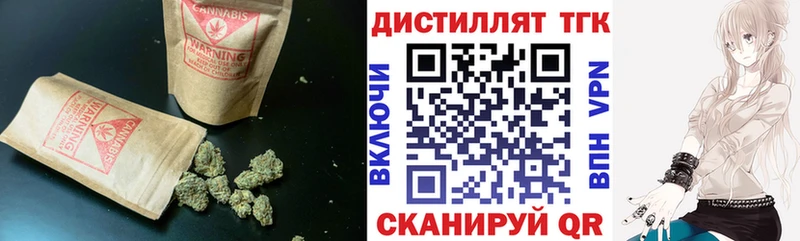 Дистиллят ТГК жижа Венёв
